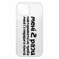 Apple iPhone 15