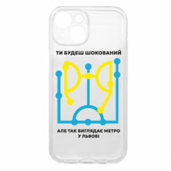 Apple iPhone 15 - FATLINE