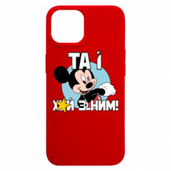 Apple iPhone 15