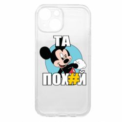 Apple iPhone 15