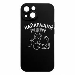 Apple iPhone 15