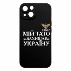 Apple iPhone 15