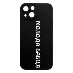 Apple iPhone 15
