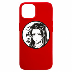 Apple iPhone 15 - FATLINE