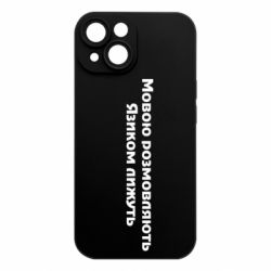 Apple iPhone 15