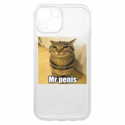 Apple iPhone 15 - FATLINE