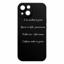 Apple iPhone 15