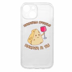 Apple iPhone 15 - FATLINE