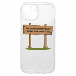 Apple iPhone 15 - FATLINE