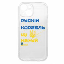 Apple iPhone 15