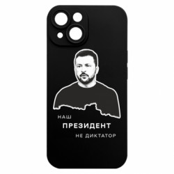 Apple iPhone 15