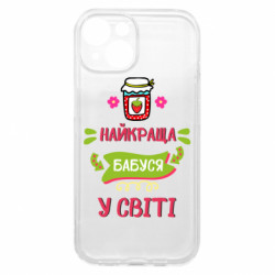 Apple iPhone 15 - FATLINE