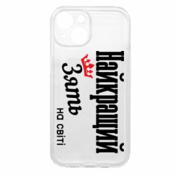 Apple iPhone 15 - FATLINE