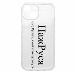 Apple iPhone 15