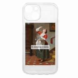 Apple iPhone 15 - FATLINE