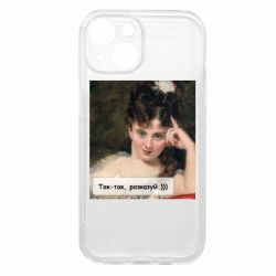 Apple iPhone 15