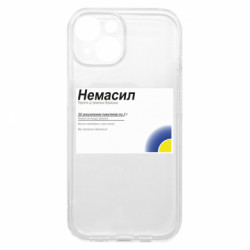 Apple iPhone 15