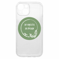 Apple iPhone 15