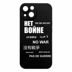 Apple iPhone 15
