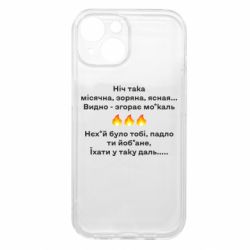 Apple iPhone 15