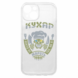 Apple iPhone 15 - FATLINE