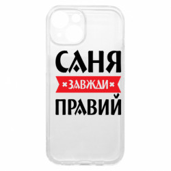 Apple iPhone 15