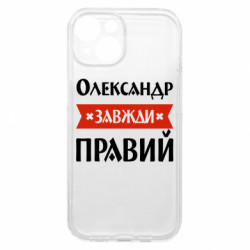 Apple iPhone 15