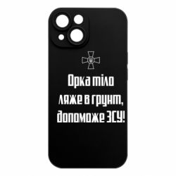 Apple iPhone 15