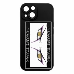 Apple iPhone 15 - FATLINE