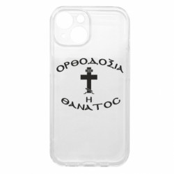 Apple iPhone 15 - FATLINE