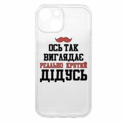 Apple iPhone 15