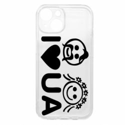 Apple iPhone 15 - FATLINE