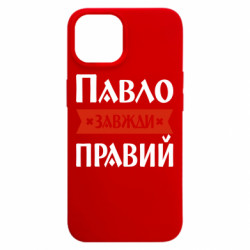 Apple iPhone 15