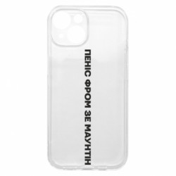 Apple iPhone 15 - FATLINE