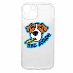 Apple iPhone 15 - FATLINE