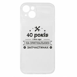 Apple iPhone 15 Plus