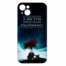 Apple iPhone 15 Plus