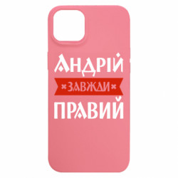 Apple iPhone 15 Plus