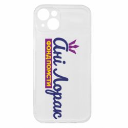 Apple iPhone 15 Plus