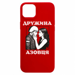 Apple iPhone 15 Plus