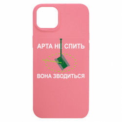 Apple iPhone 15 Plus