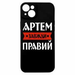 Apple iPhone 15 Plus