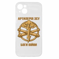 Apple iPhone 15 Plus