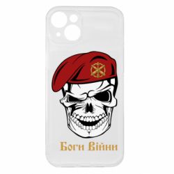 Apple iPhone 15 Plus