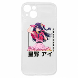 Apple iPhone 15 Plus