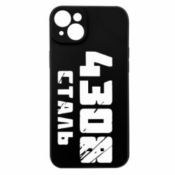 Apple iPhone 15 Plus