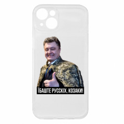Apple iPhone 15 Plus
