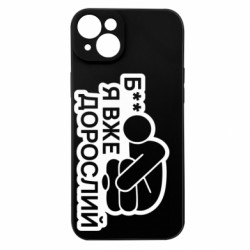 Apple iPhone 15 Plus