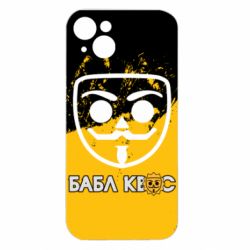 Apple iPhone 15 Plus