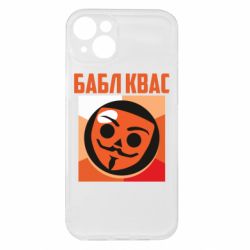 Apple iPhone 15 Plus